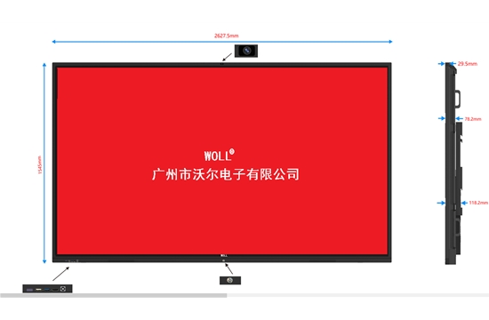 120寸4K超清智能教学一体机