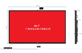 120寸4K超清智能教学一体机