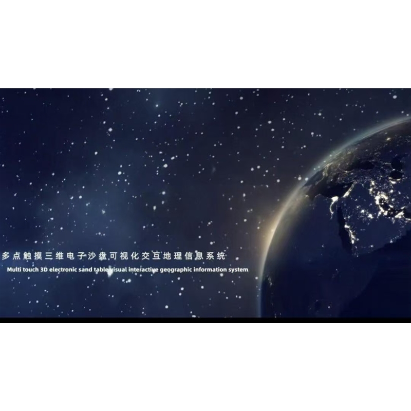 86寸触摸一体机4K高清内置电子白板无线投屏电动升降旋转沙盘底座