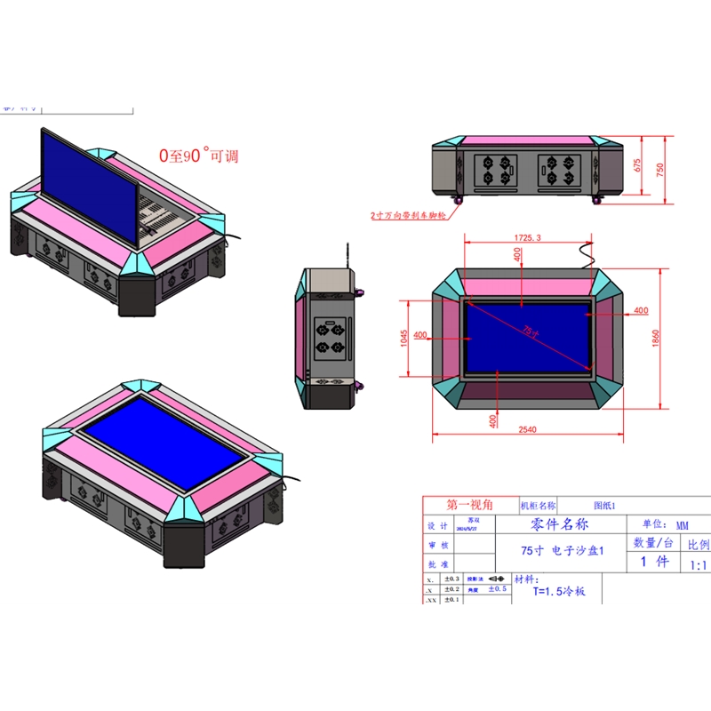 WOLL  75寸电子沙盘40点红外触摸电子白板无线投屏
